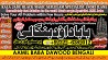 A17 Amil baba in lahore Contact Number Kala ilam Specialist In Lahore