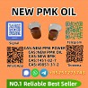 Hot Sale Pure P.M.K Oil 28578-16-7 | Fast Shipping