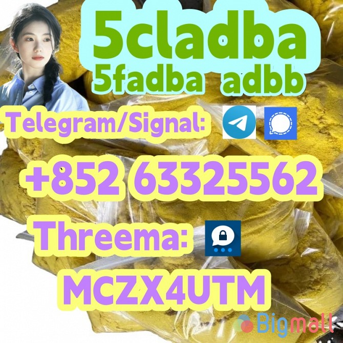 ADBB 5cladba High quality - სურათი 1