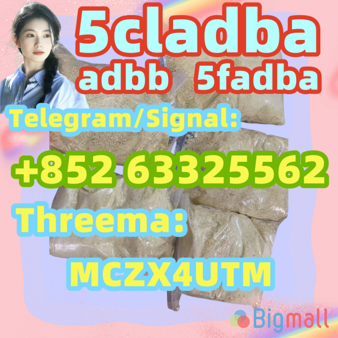 5CLADBA PRECURSOR RAW 5CL - ADB - A RAW MATERIAL - სურათი 1