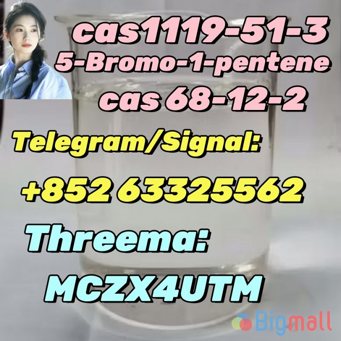5cladba CAS 1119-51-3 1-bromo-4-pentene - სურათი 1