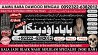 B1 kala ilam Expert In Karachi Kala Jadu Specialist In Karachi kala Ja