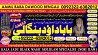 B2 Kala Jadu Expert Specialist In Malaysia Kala Jadu Expert Specialist