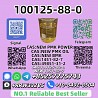 100125-88-0 New 1451-82-7