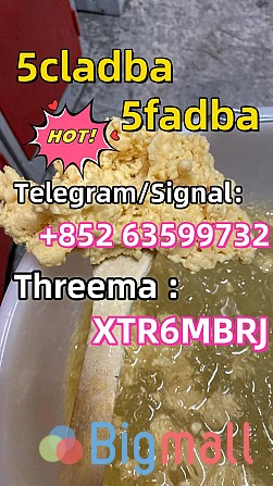 5cladba precursor raw 5cl-adb-a raw material - სურათი 1