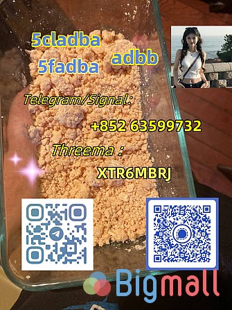 5cl-adb-a-5cladba-strong-5cladb-5-cl-adb-5cl-adb-powder - სურათი 1