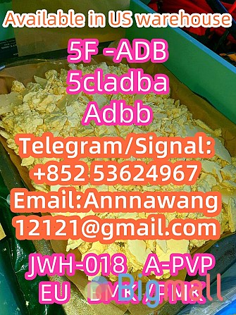 5cladba raw material 5CL-ADB-A precursor raw 5cladba 5f adb 4fadb - სურათი 1