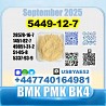 BMK glycidic acid 5449-12-7 PMK 28578-16-7 Source factory