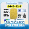 New 5449-12-7 BMK 28578-16-7 PMK factory safe delivery