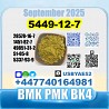 5449-12-7 BMK PMK bk4 1451-82-7 factory stable supply