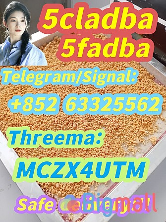 Supply 5cladba Sample To Test - სურათი 1