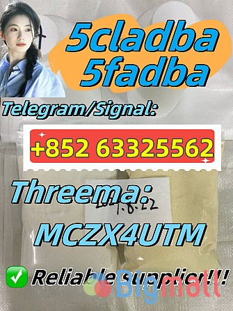 5CL-ADB China Supplier 5cl 5cladba 5cladb - სურათი 1