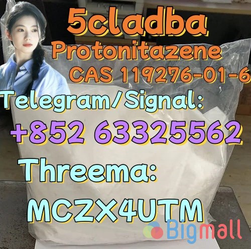 Protonitazene CAS 119276-01-6 Reliable supplier - სურათი 1