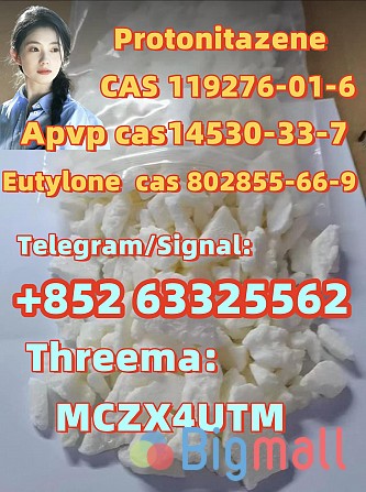 Protonitazene,cas:119276-01-6,Wholesale Price - სურათი 1