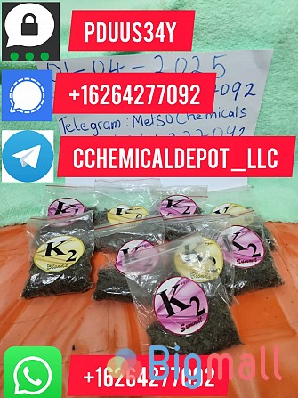 Buy K2 spray liquid, Buy K2 paper sheets Threema: PDUUS34Y - სურათი 1