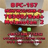 HGH 191AA BPC-157 TB-500 raw powder 12629-01-5 Best Price