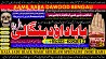 B4 Amil Baba In Saudia Arab Amil Baba In UK Amil Baba In USA Amil Baba