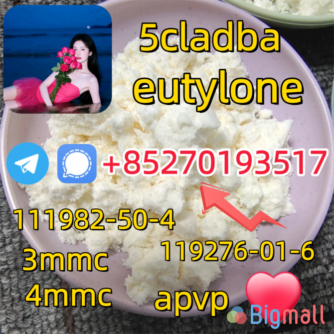 Strong 5cladba 5FADB K2 spice jwh-018 MDMB-BUTINACA - სურათი 1