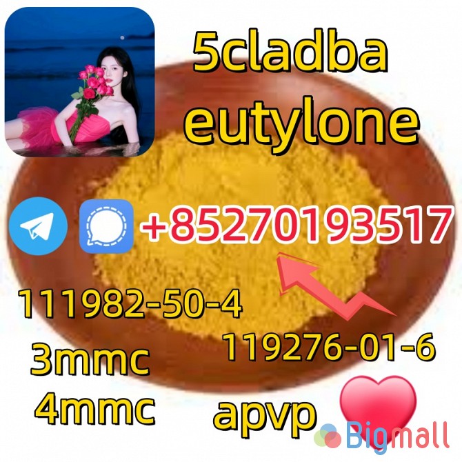 Adbb、5cl*、5cladba、5cladb、5cl Adb、adbb、Jwh-018 - სურათი 1