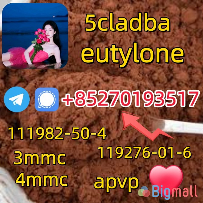 Strong 5cladba 5FADB K2 spice jwh-018 MDMB-BUTINACA - სურათი 1
