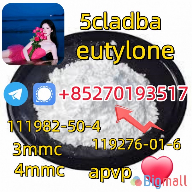 5cladba raw material 5CL-ADB-A precursor raw 5cl - სურათი 1