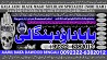 B5 online istikhara for love marriage vashikaran specialist love probl