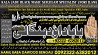 B5 Genuine vashikaran specialist Vashikaran baba near Lahore Vashikara