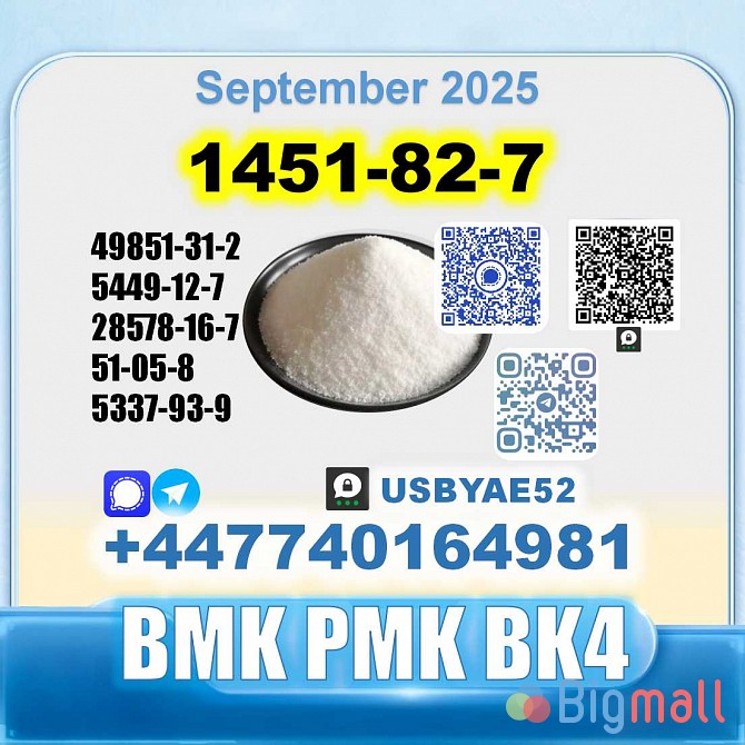 1451-82-7 2-Brom-4-methylpropiophenone BK4 BVF source factory - სურათი 1