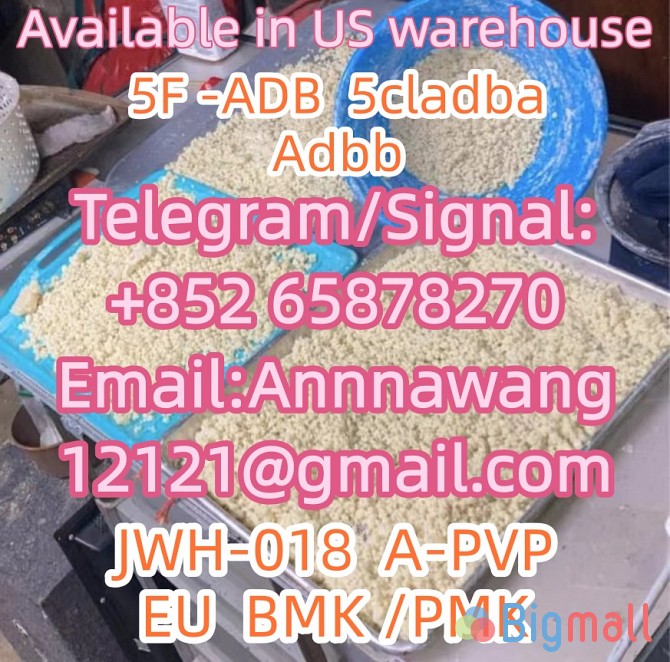 Hot Selling 5cladba, 5cladb, 5cl, 5cl-adb, 5cl-adb-a, Adbb Raw Materia - სურათი 1