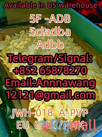 5cladba raw material 5CL-ADB-A precursor raw 5cladba 5f adb 4fadb - სურათი 1
