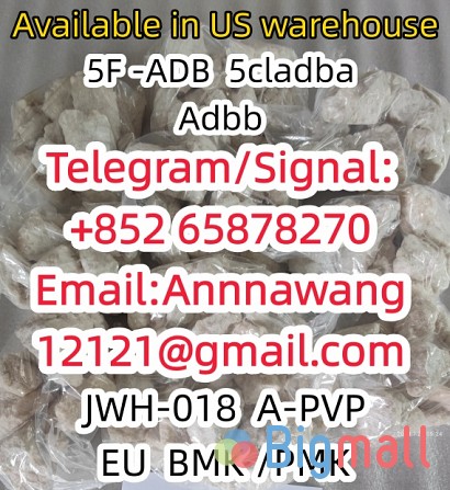 Strongest 5cladba 5CL-ADB-A precursor - სურათი 1
