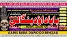 B7 Amil Baba In Saudia Arab Amil Baba In UK Amil Baba In USA Amil Baba