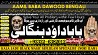 B7 Amil Baba in Australia Amil Baba in Canada Amil Baba in London Amil