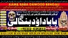 B7 Love Vashikaran Specialist Kala Jadu Expert Specialist In USA Kala