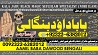 B8 Black magic Expert In Pakistan Black magic Specialist Expert In Pak