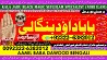 B8 Kala Ilam Expert Specialist In UK Kala Ilam Expert Specialist In US