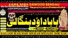 B9 Black Magic Expert Specialist In Kuwait Black Magic Expert Speciali
