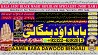 B9 Amil Baba in Karachi Contact Number Amil in Karachi Kala ilam Speci