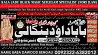 B9 Amil Baba Online Istkhara | Uk ,UAE , USA | Astrologer | Love Marri