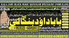 B9 Amil Baba In Saudia Arab Amil Baba In UK Amil Baba In USA Amil Baba