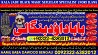 B9 rohani ilaj istikhara online free best online istikhara manpasand s