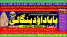 B9 Black Magic Specialist In Peshwar Black Magic Expert In Peshwar Ami