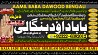 B9 Kala ilam Kala Jadu Specialist Expert in Al-Baha Tabuk South Batina