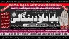 B10 Amil Baba in Karachi Contact Number Amil in Karachi Kala ilam Spec