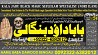 B10 Amil Baba in Spain Amil Baba in Amercia Amil Baba in Qatar Amil Ba