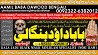 B10 Black Magic Expert In Rawalpindi Black Magic Expert In Islamabad K
