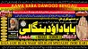B10 Vashikaran Specialist In Usa Vashikaran Specialist India Online Va