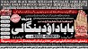 B10 Kala Jadu Expert Specialist In Canada Kala Jadu Expert Specialist