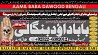 C1 Kala Jadu Expert Specialist In Malaysia Kala Jadu Expert Specialist