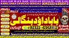 C1 kala ilam Expert In Lahore Kala Jadu Specialist In Lahore kala Jadu